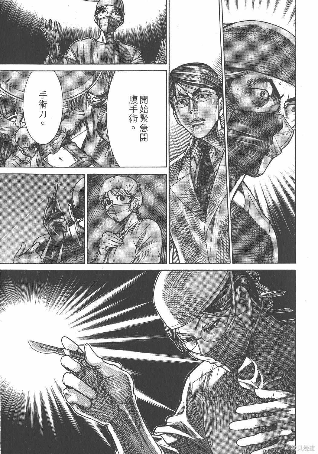 第22卷 第88页
