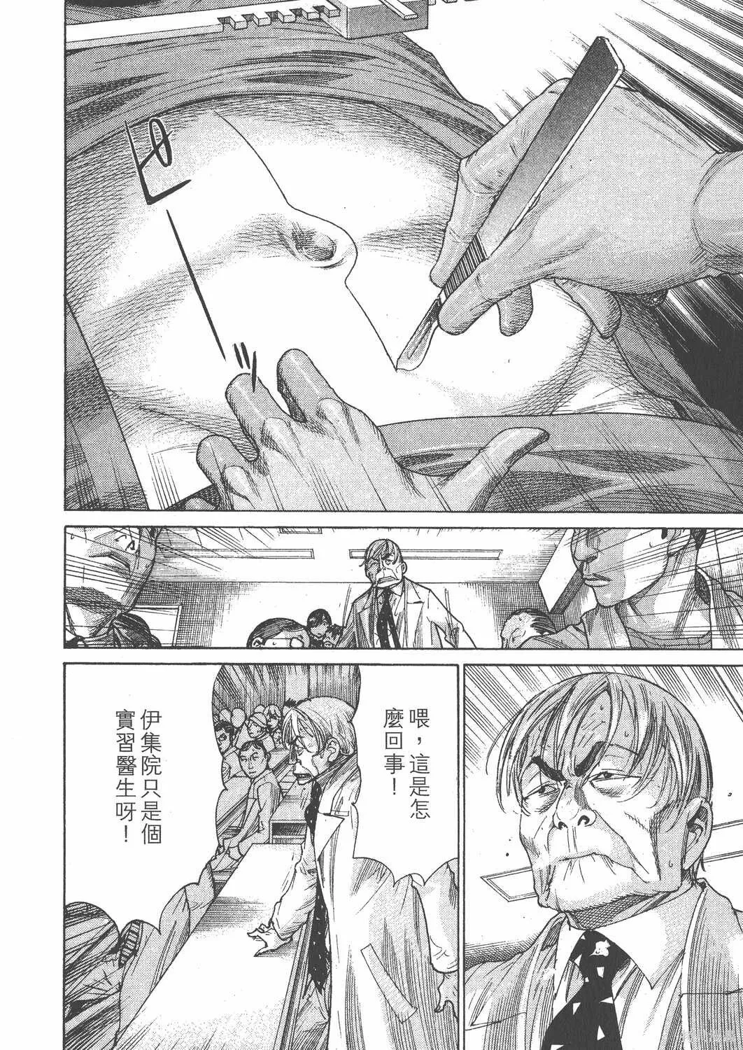 第22卷 第89页
