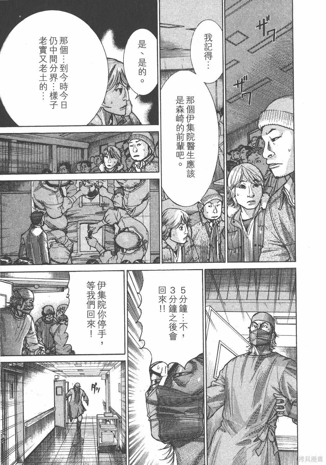 第22卷 第90页