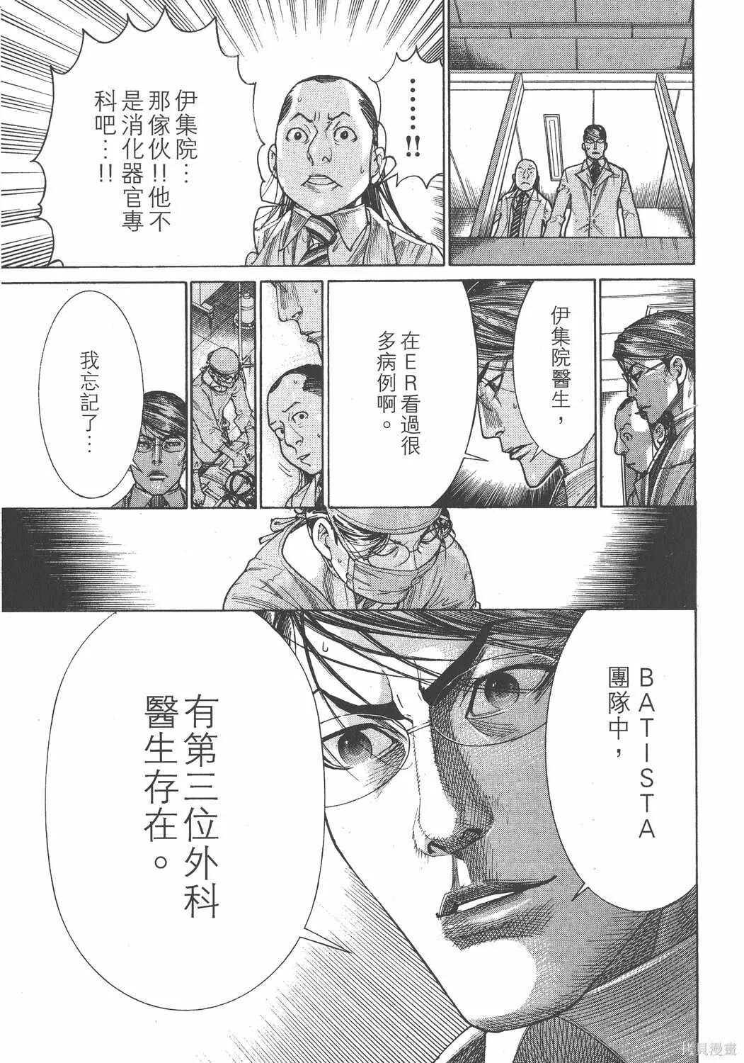 第22卷 第92页