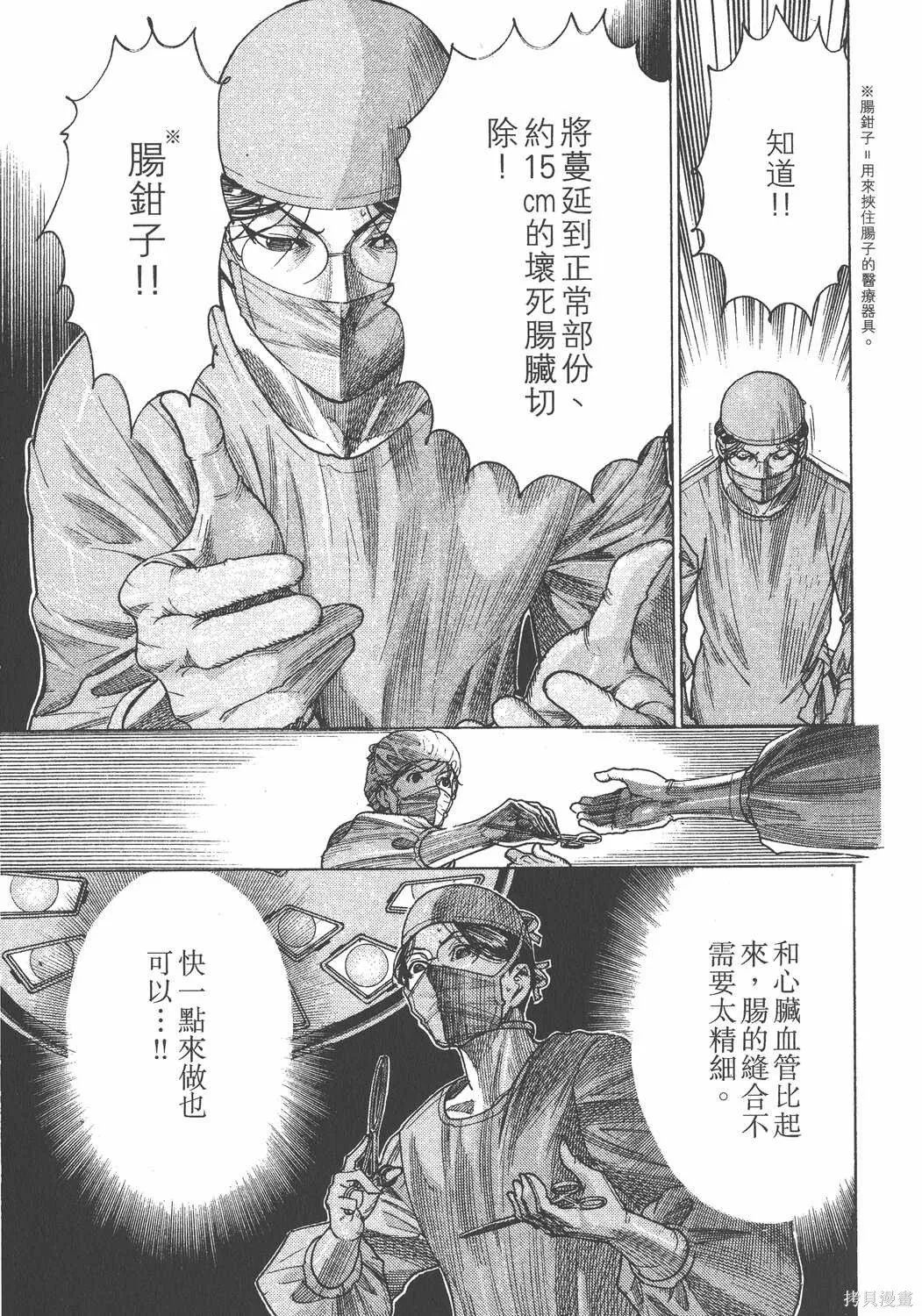第22卷 第94页