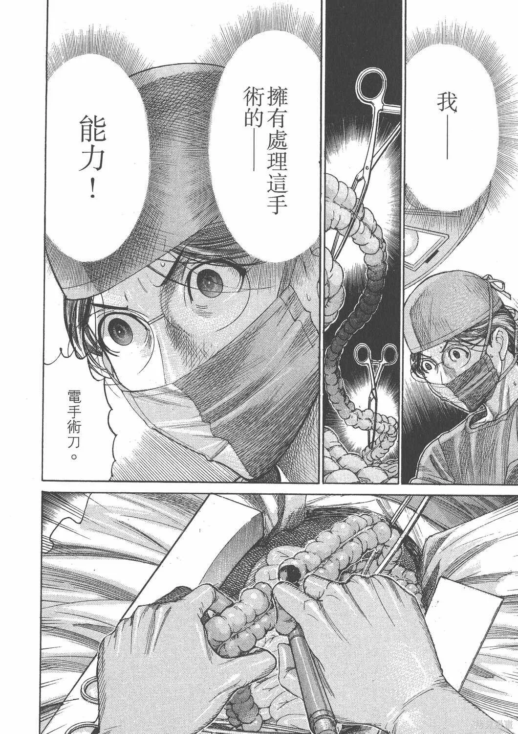第22卷 第95页