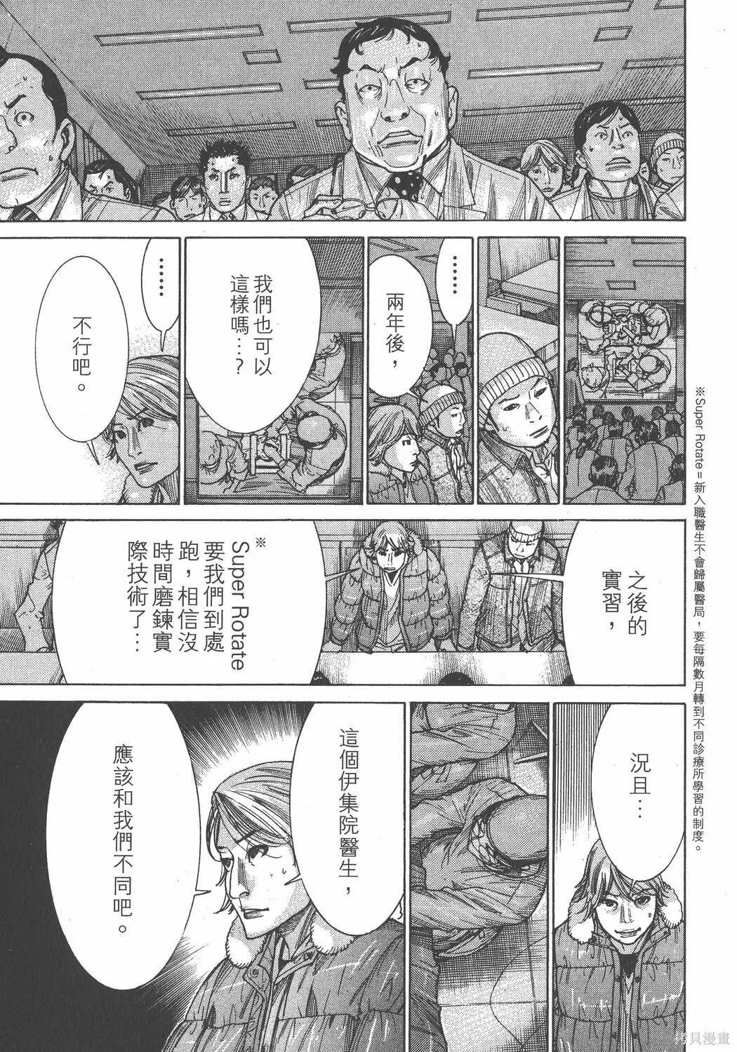 第22卷 第96页