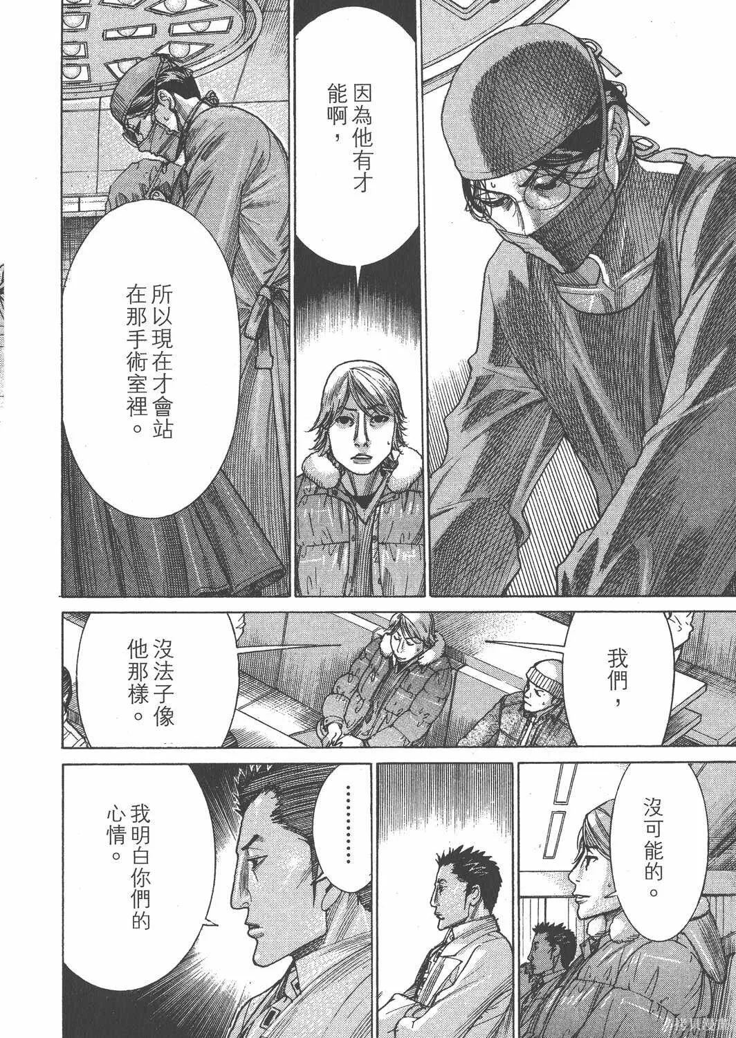 第22卷 第97页