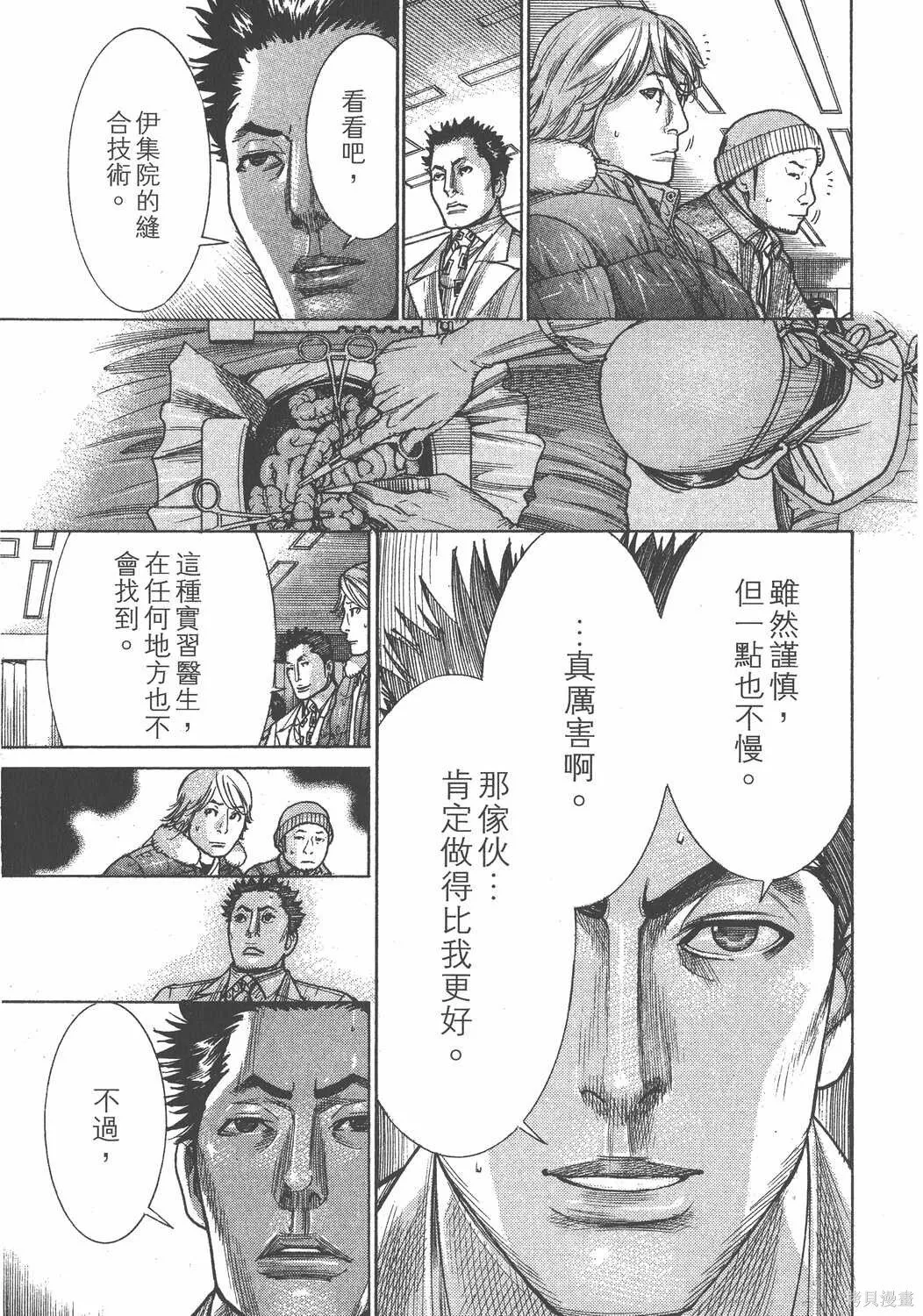 第22卷 第98页
