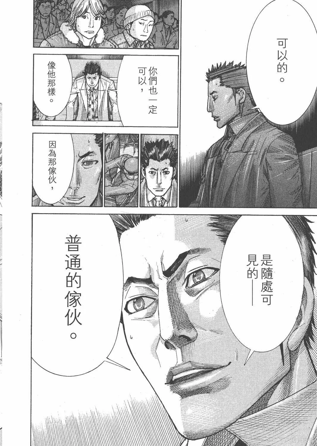 第22卷 第99页