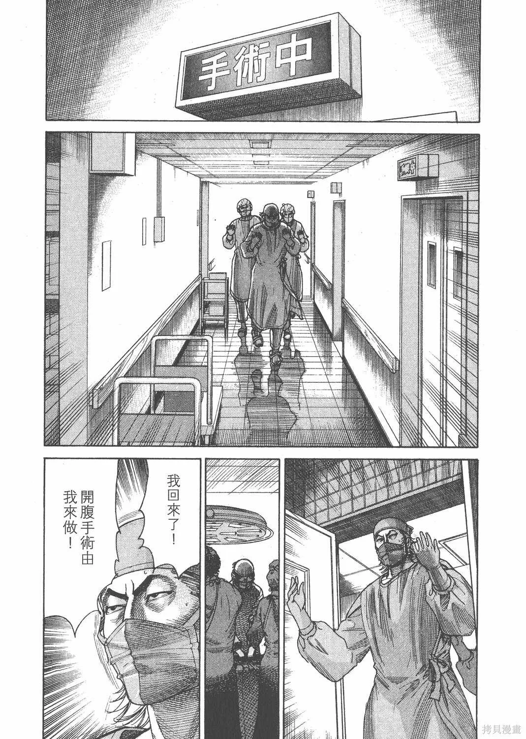 第22卷 第101页