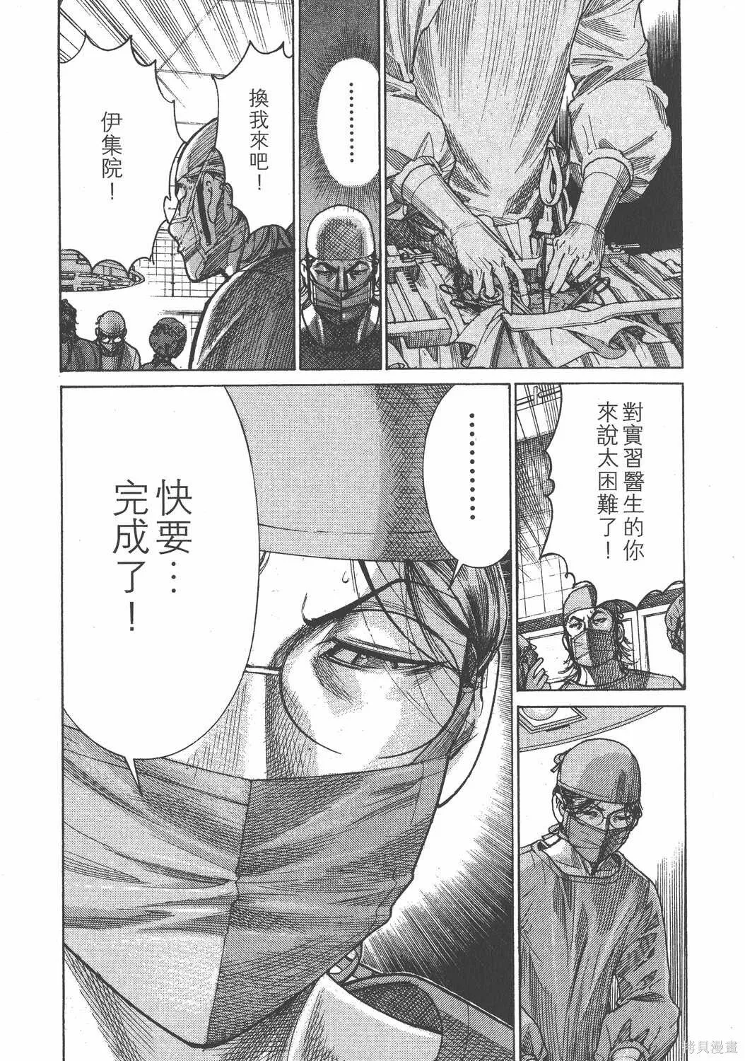 第22卷 第102页