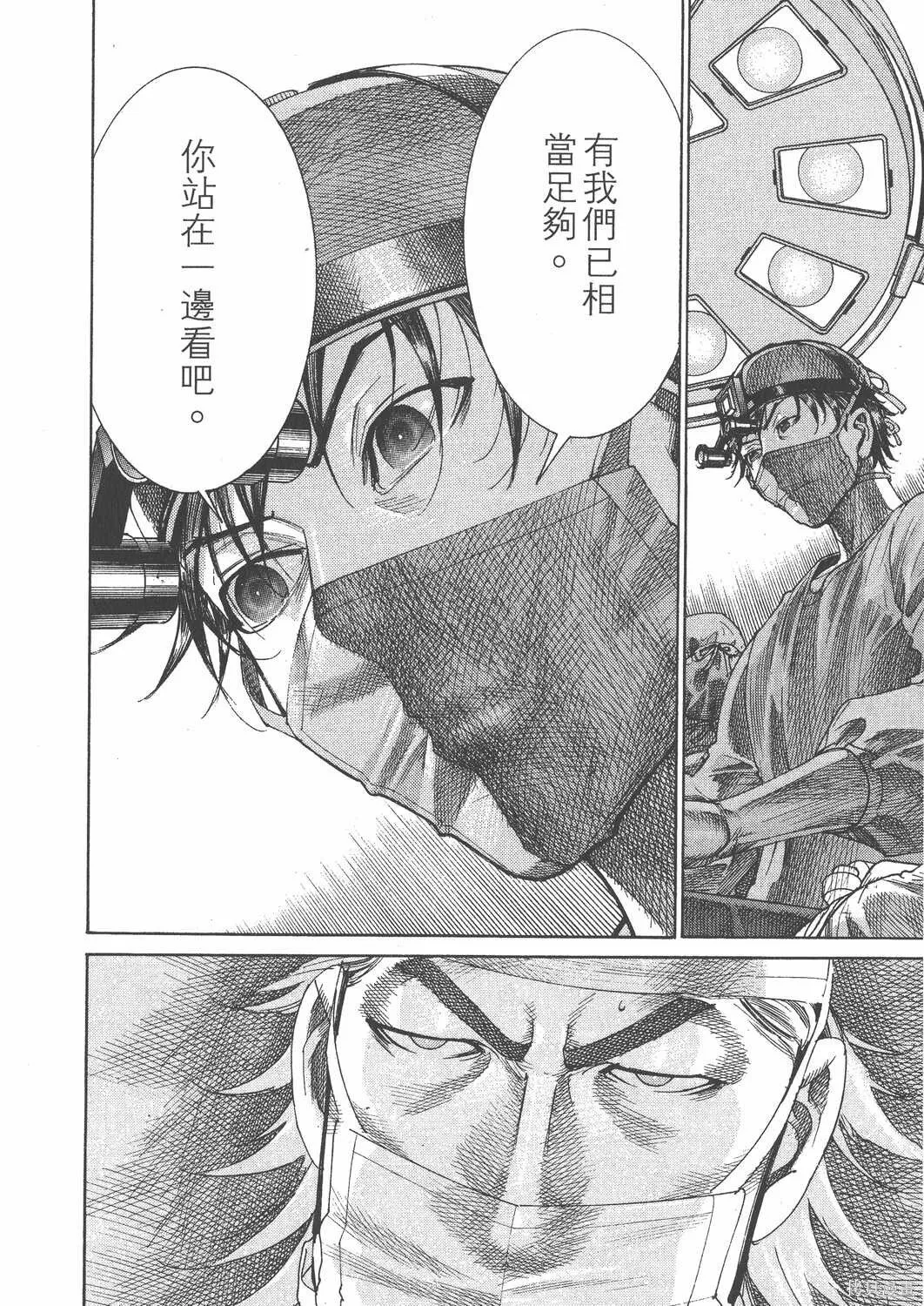 第22卷 第103页