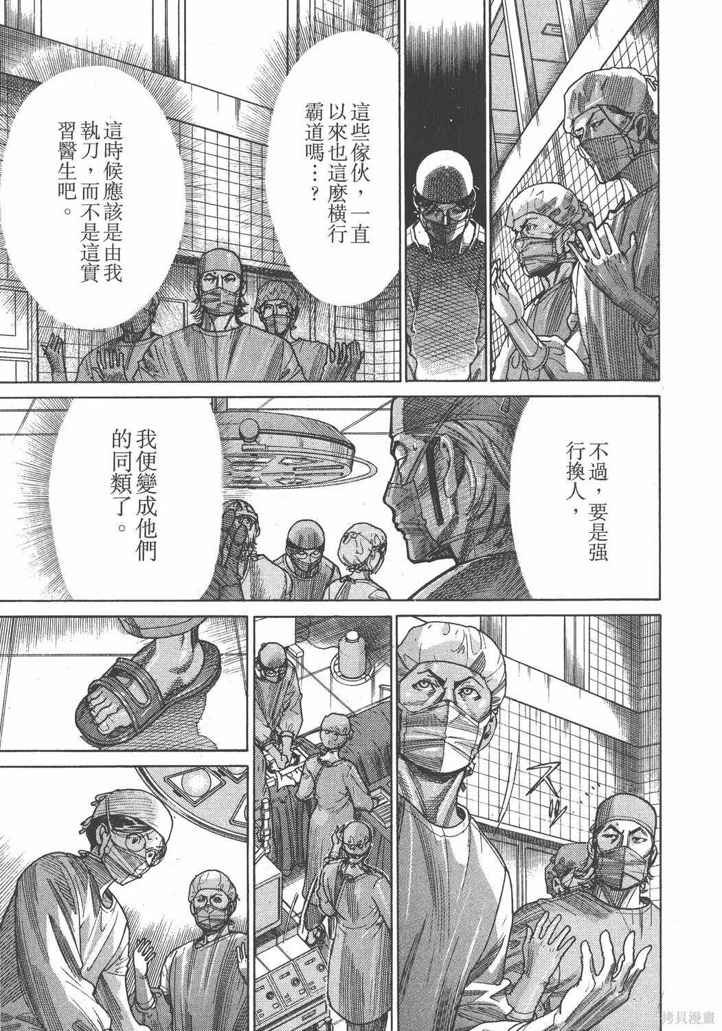 第22卷 第104页