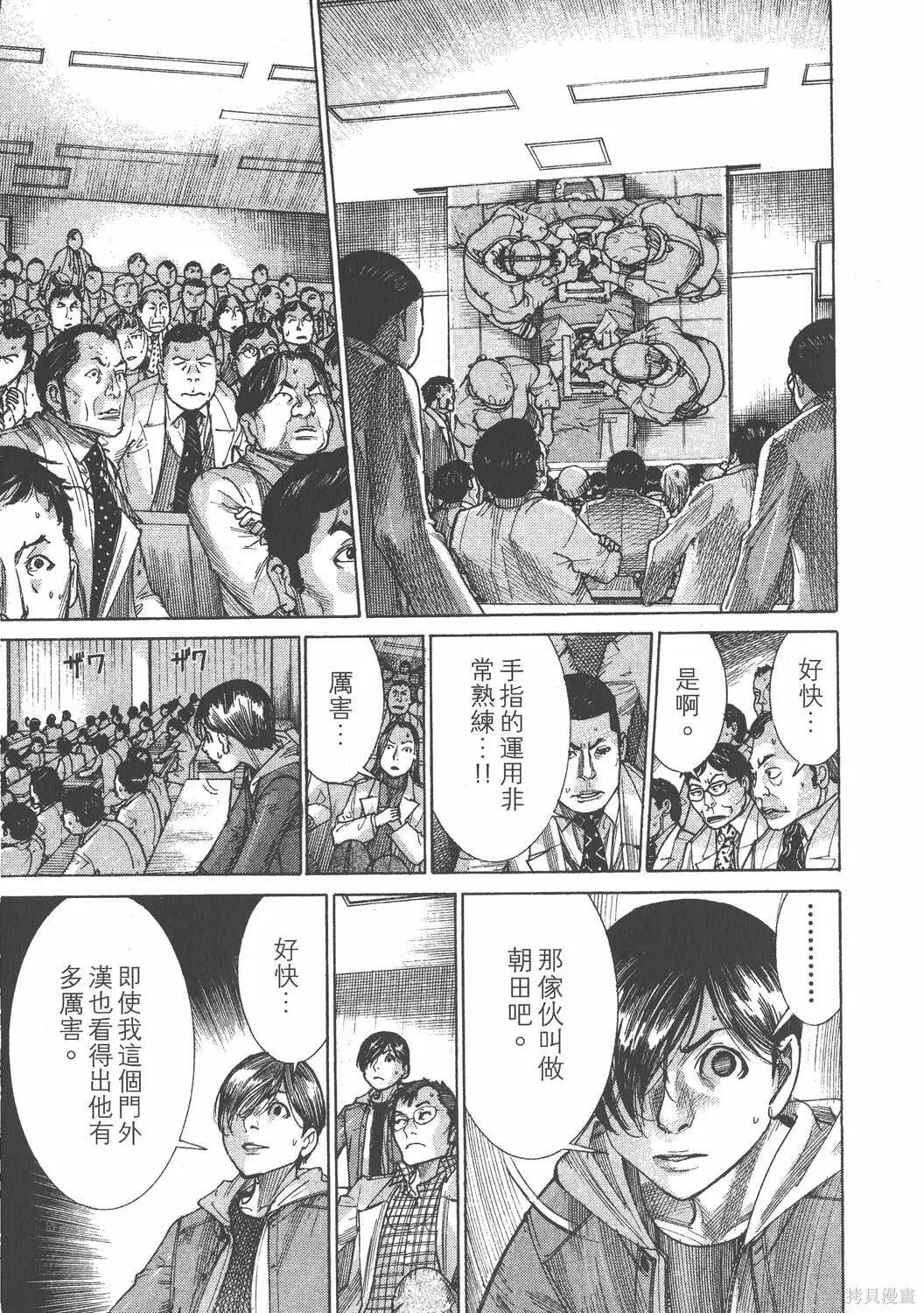 第22卷 第106页