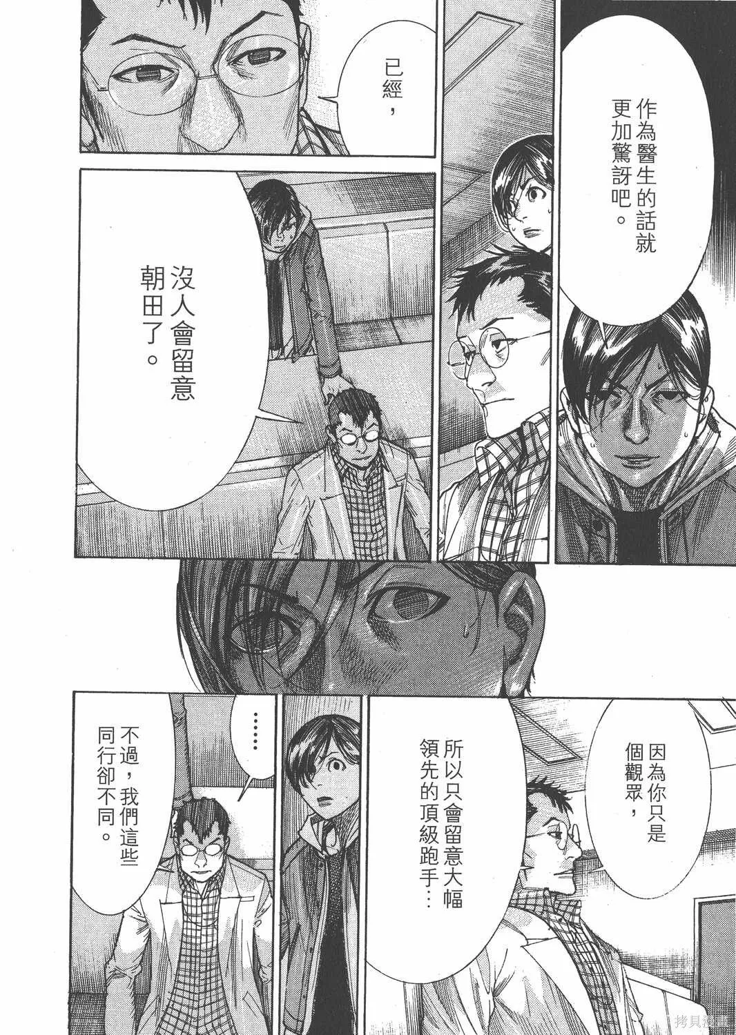 第22卷 第107页