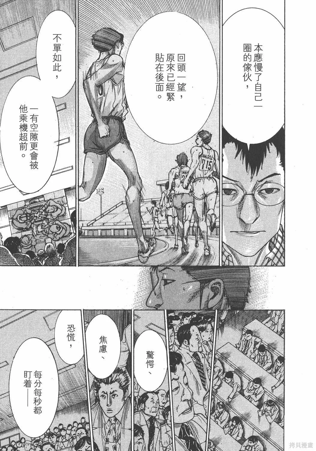 第22卷 第108页