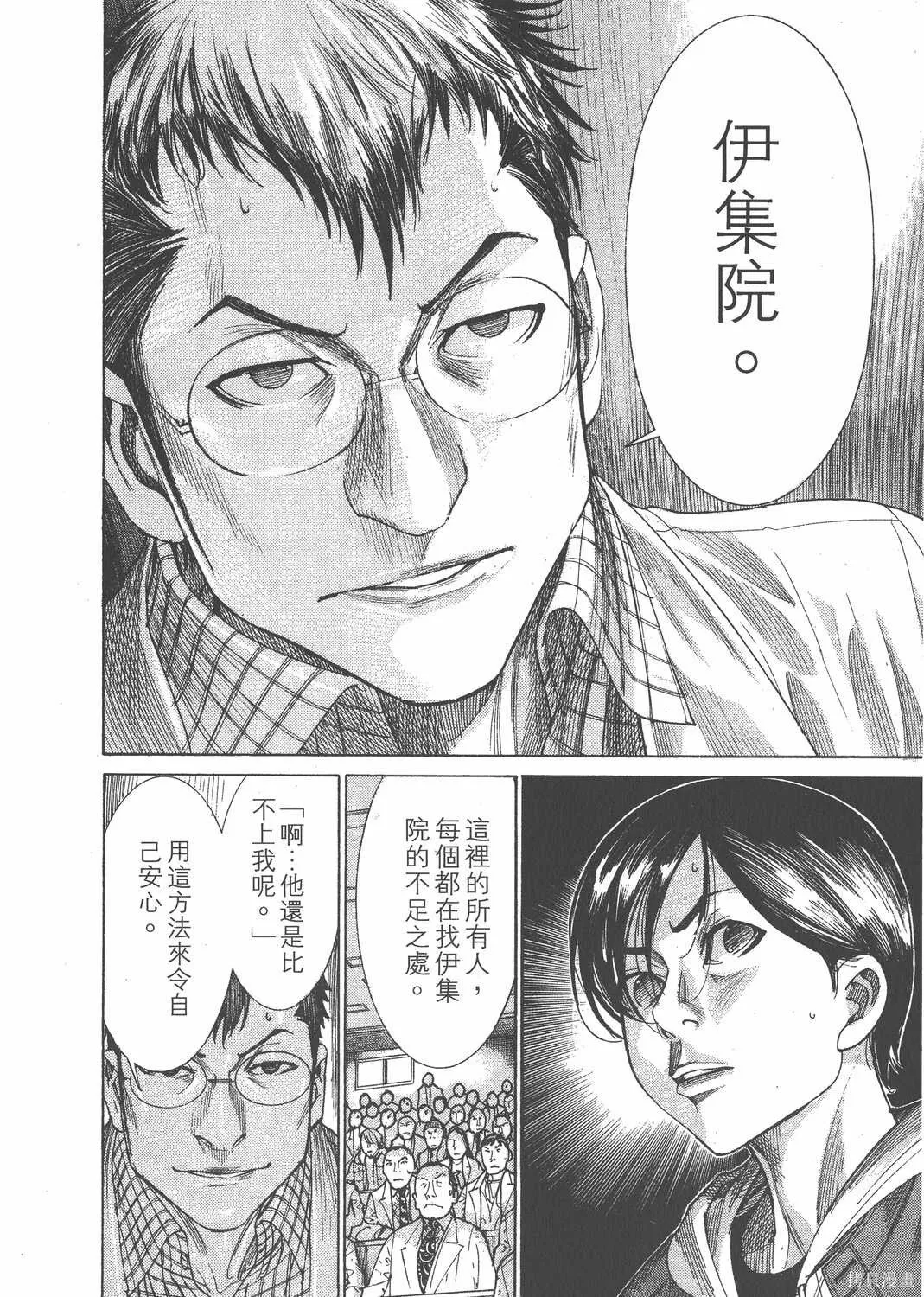 第22卷 第109页