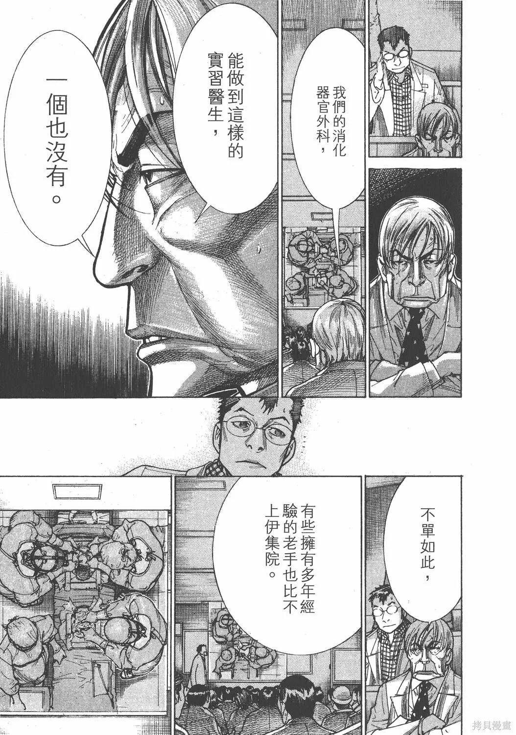 第22卷 第110页