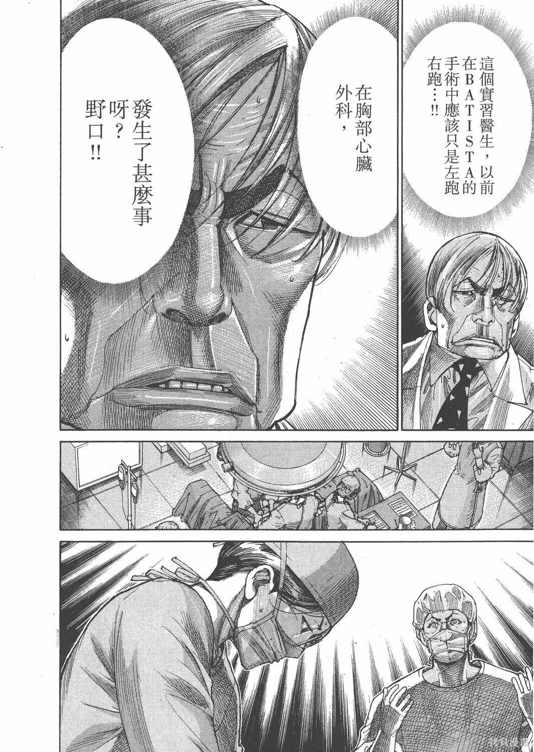 第22卷 第111页