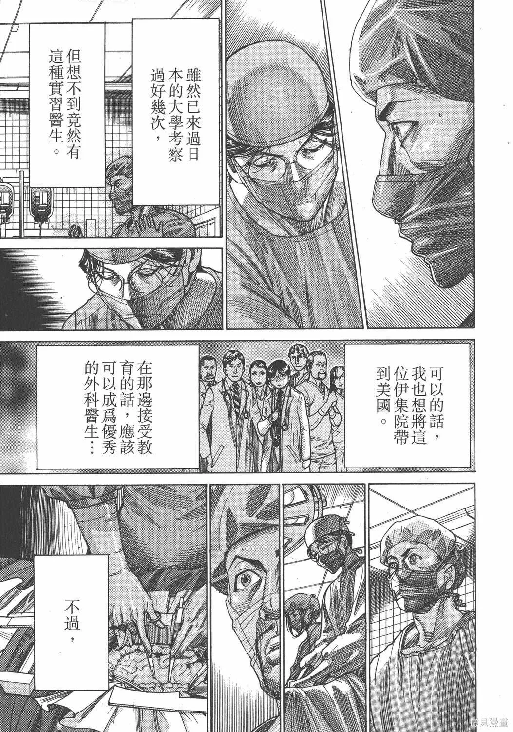 第22卷 第112页