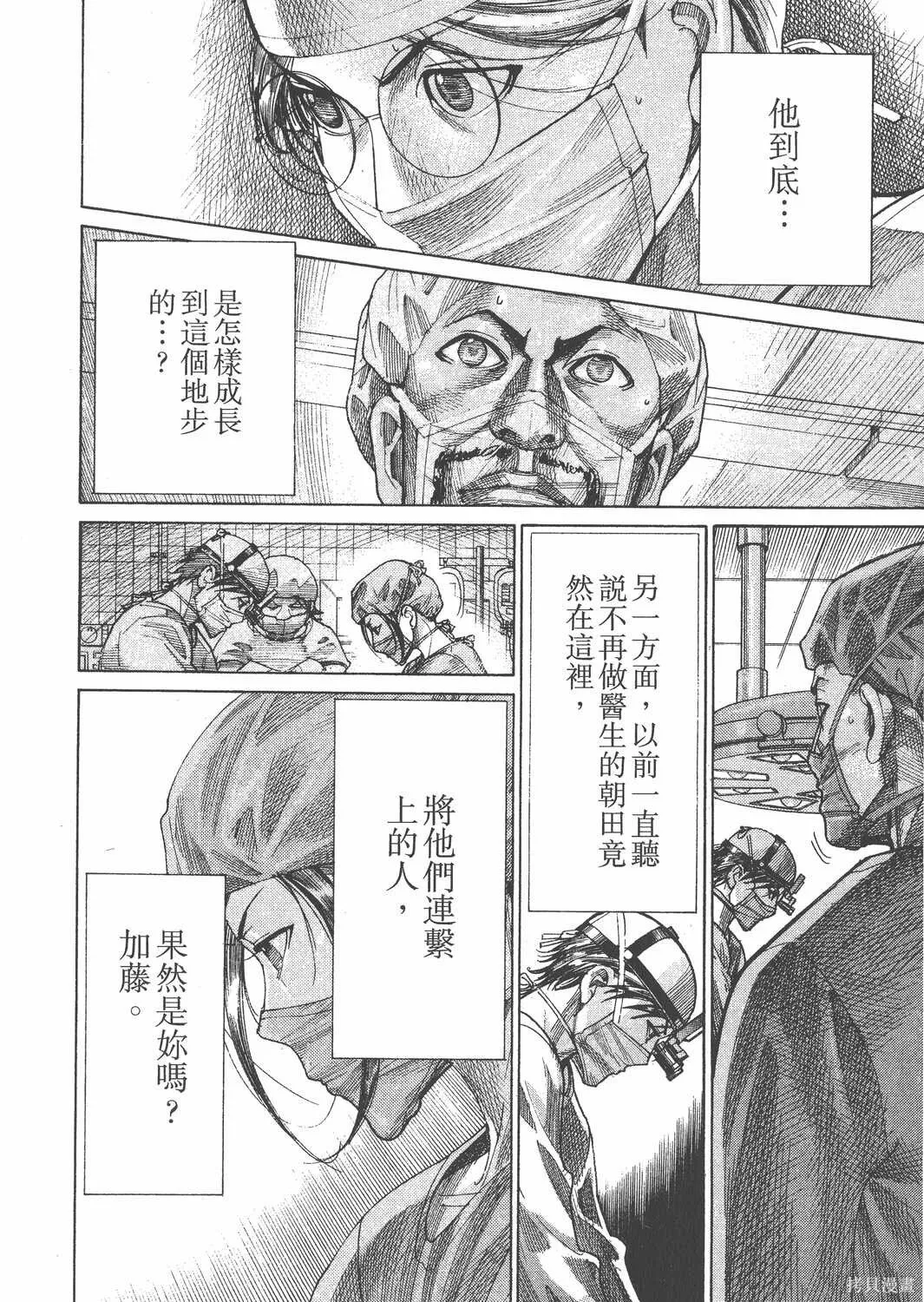 第22卷 第113页