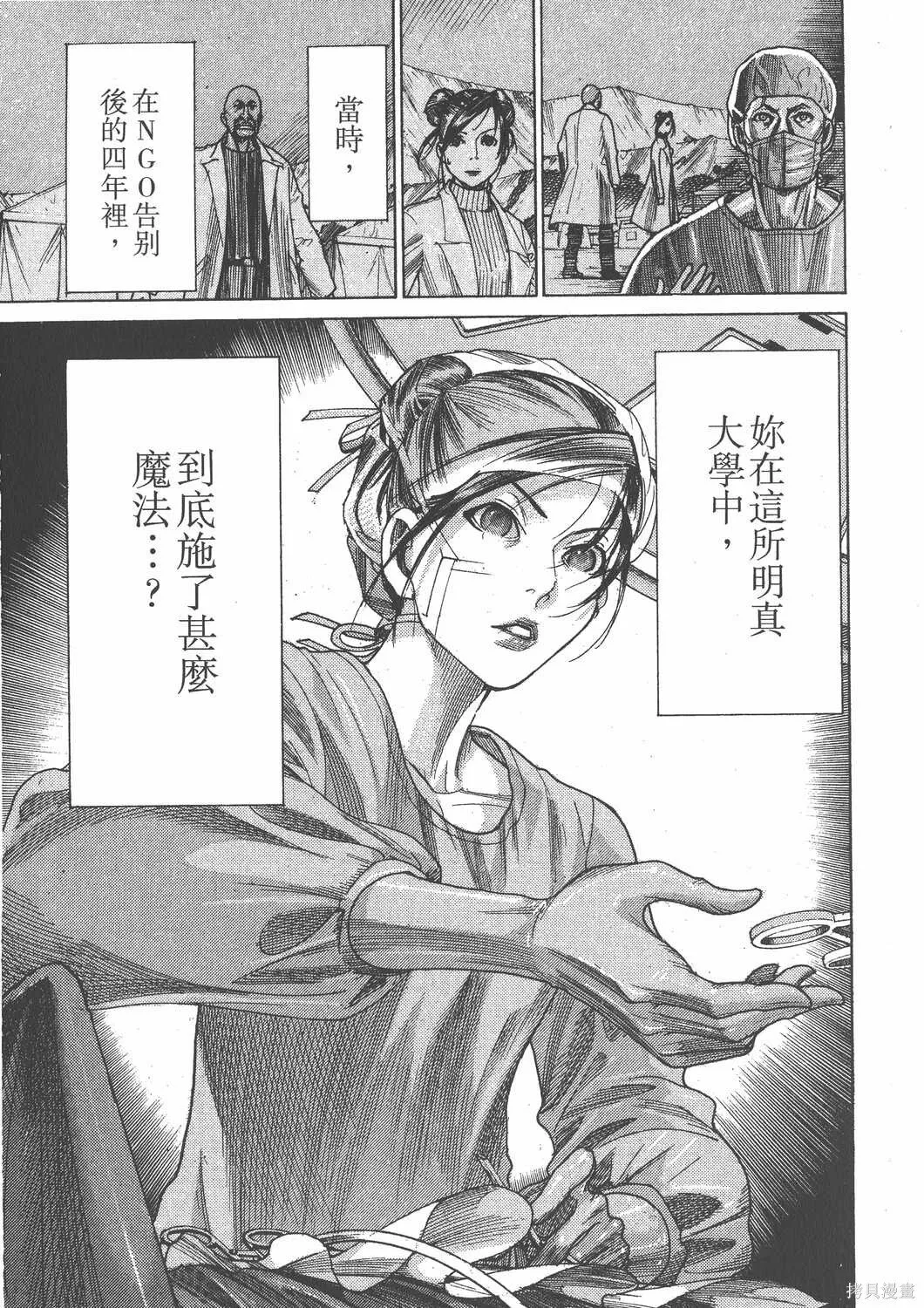 第22卷 第114页