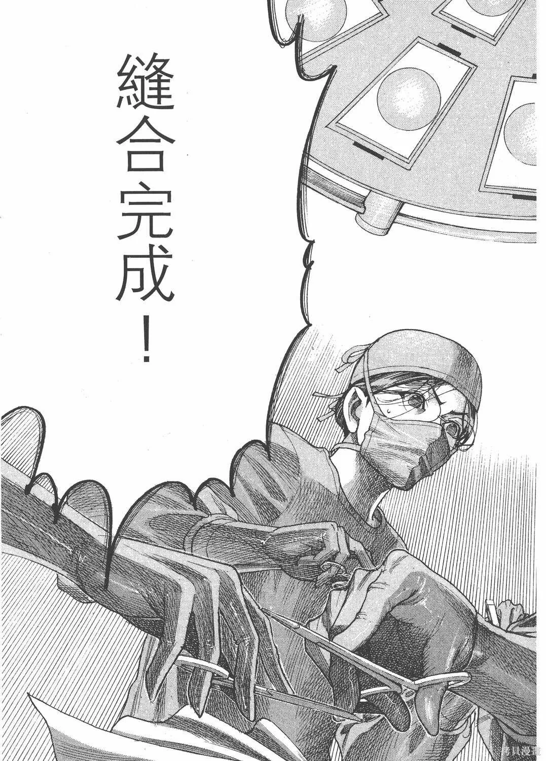 第22卷 第118页