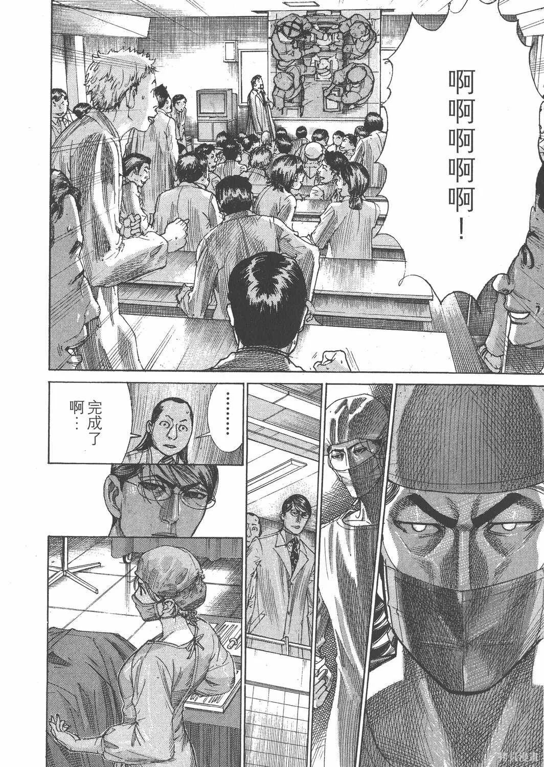 第22卷 第119页