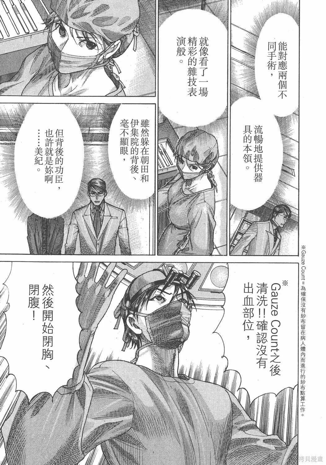 第22卷 第120页