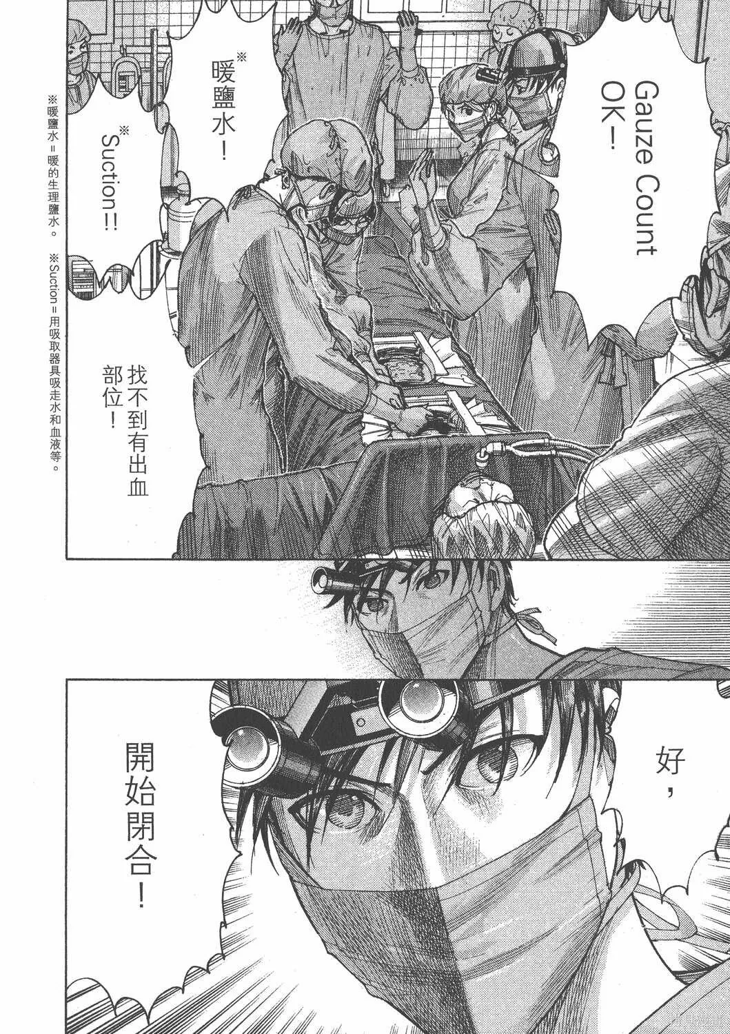 第22卷 第121页