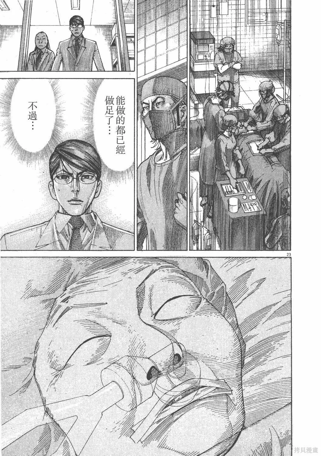 第22卷 第122页