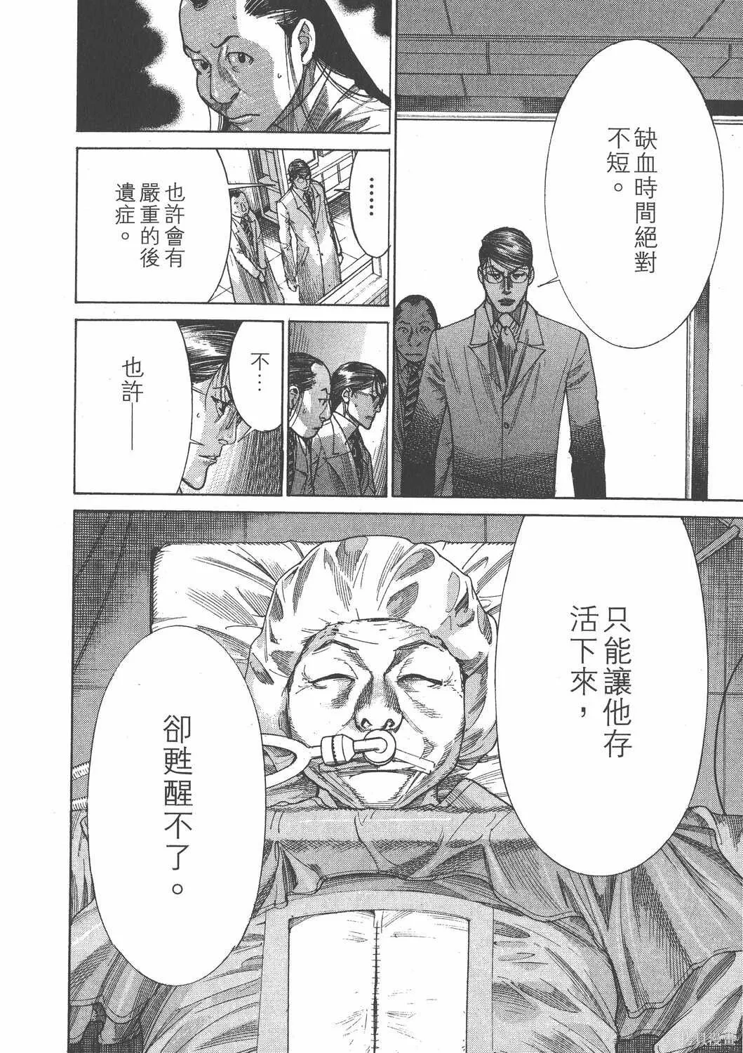第22卷 第123页