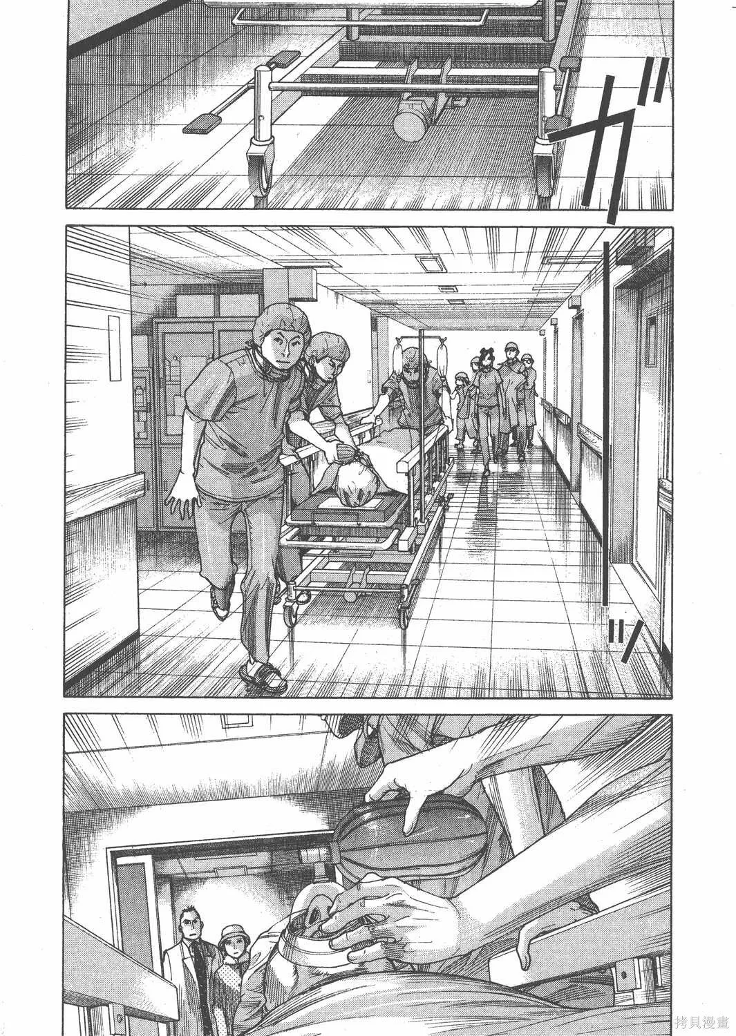 第22卷 第125页
