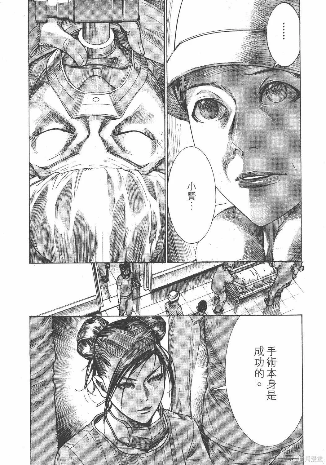 第22卷 第126页