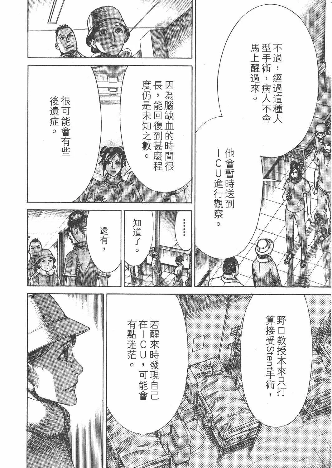 第22卷 第127页