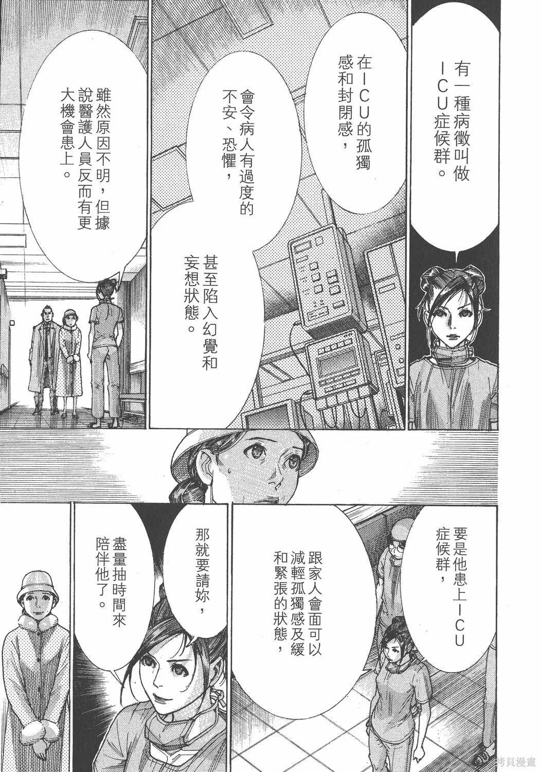 第22卷 第128页