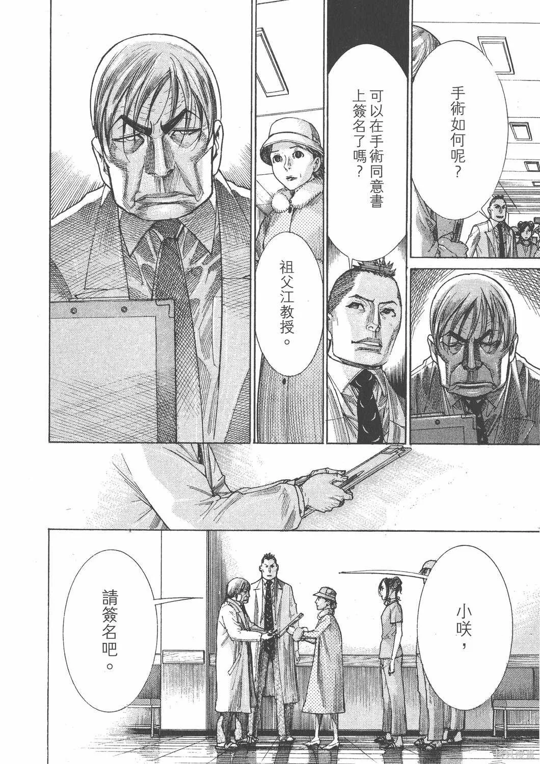 第22卷 第131页