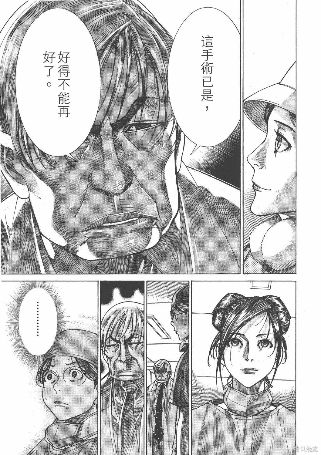 第22卷 第132页