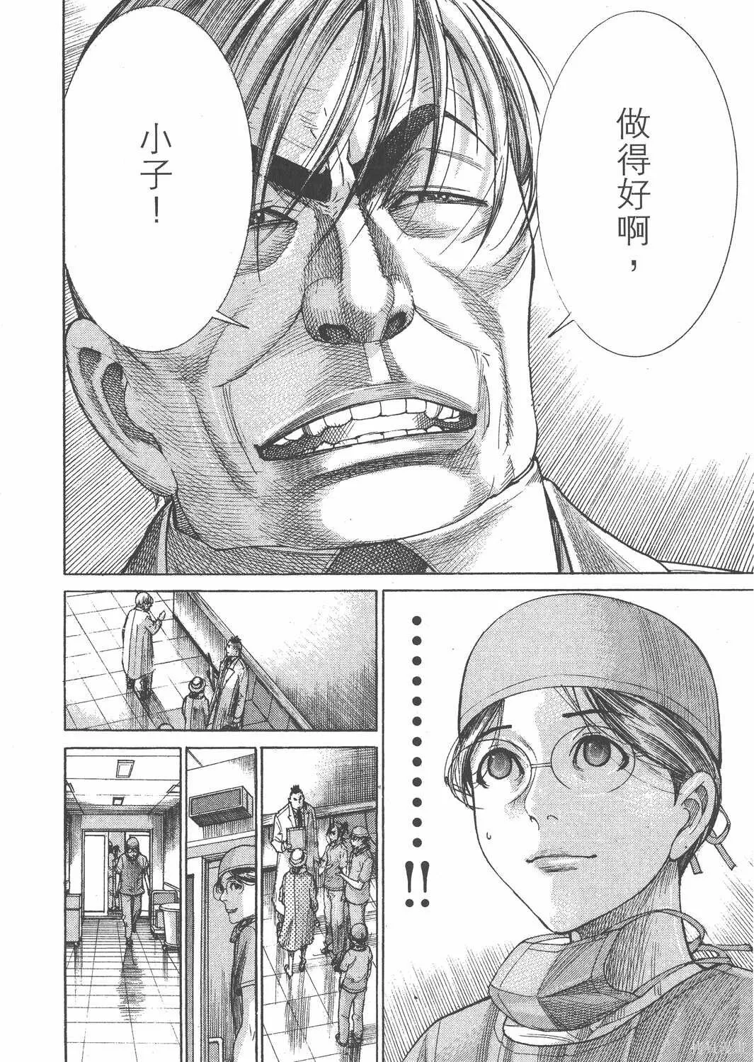 第22卷 第133页