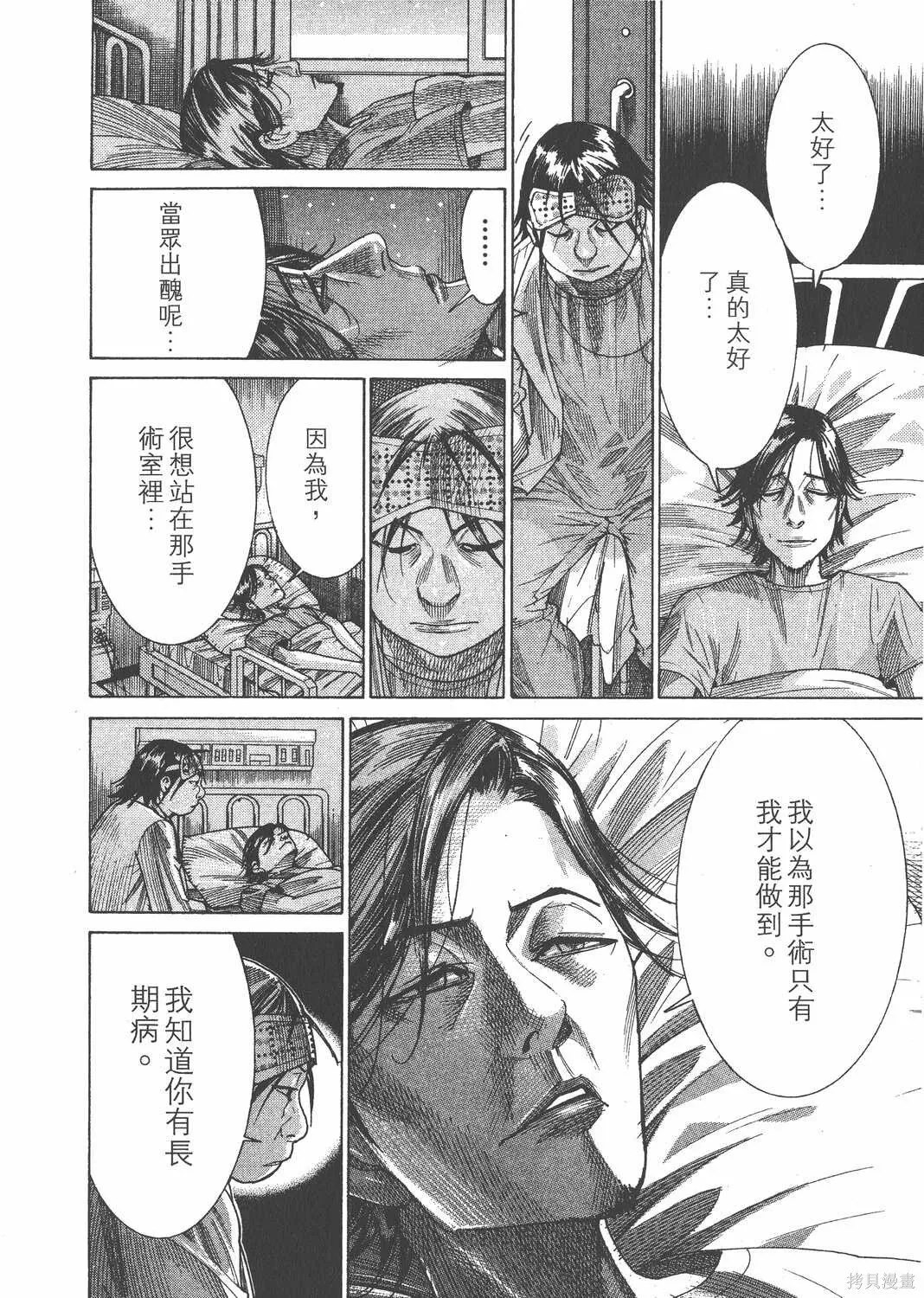 第22卷 第137页