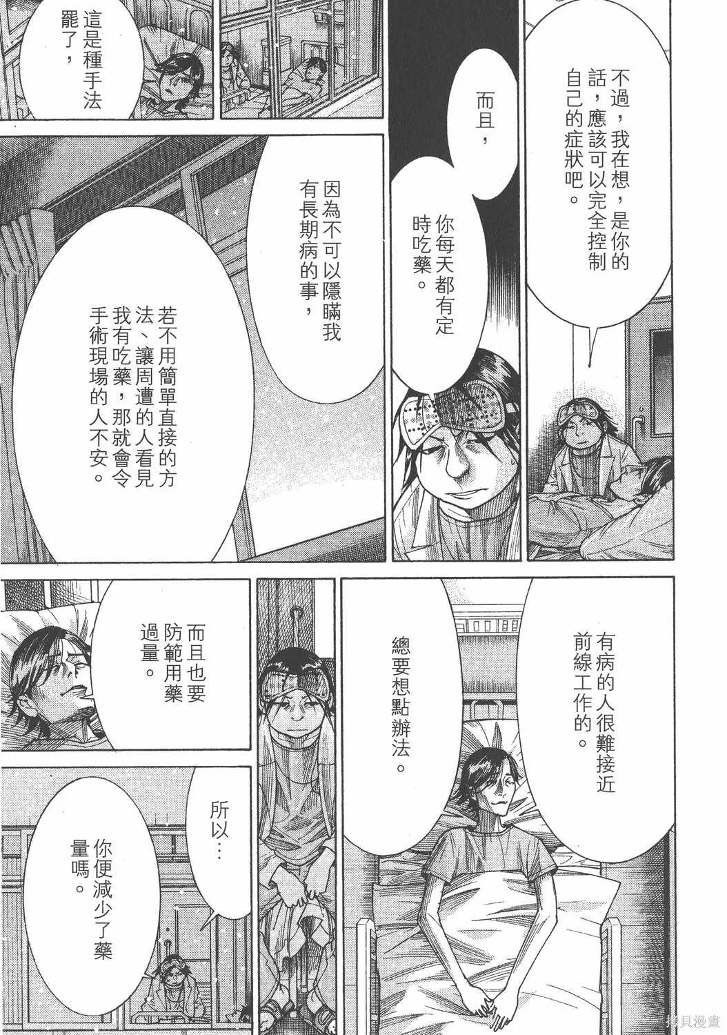 第22卷 第138页