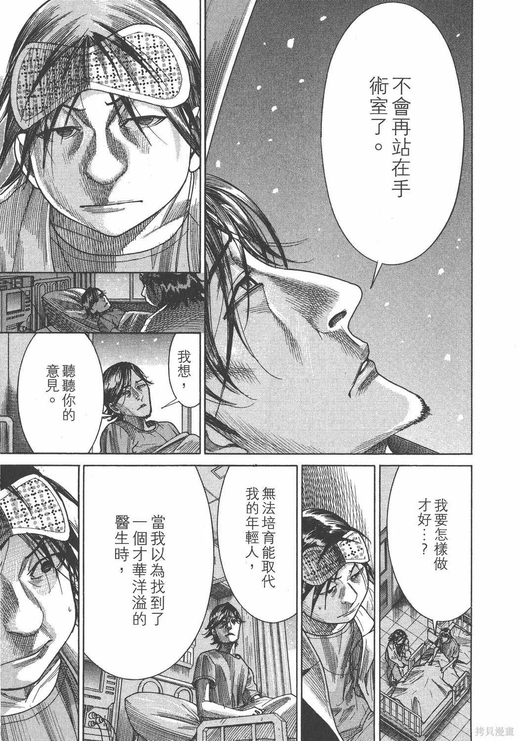 第22卷 第140页
