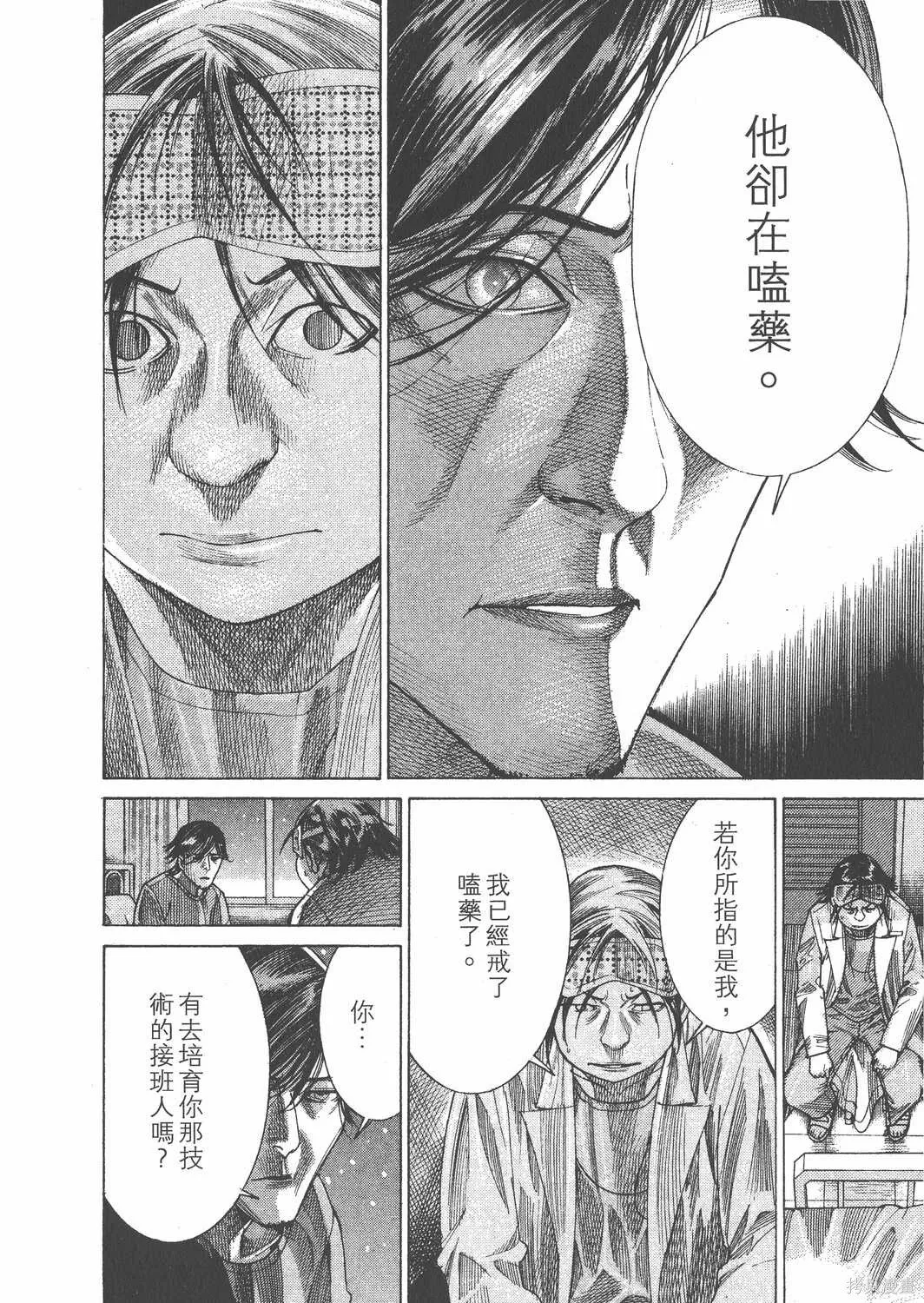 第22卷 第141页
