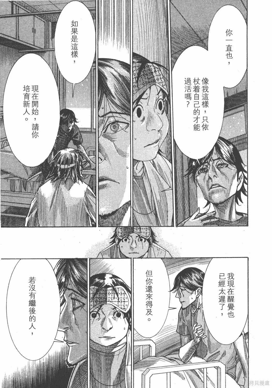 第22卷 第142页