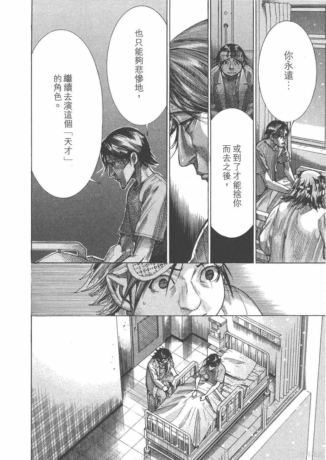 第22卷 第143页
