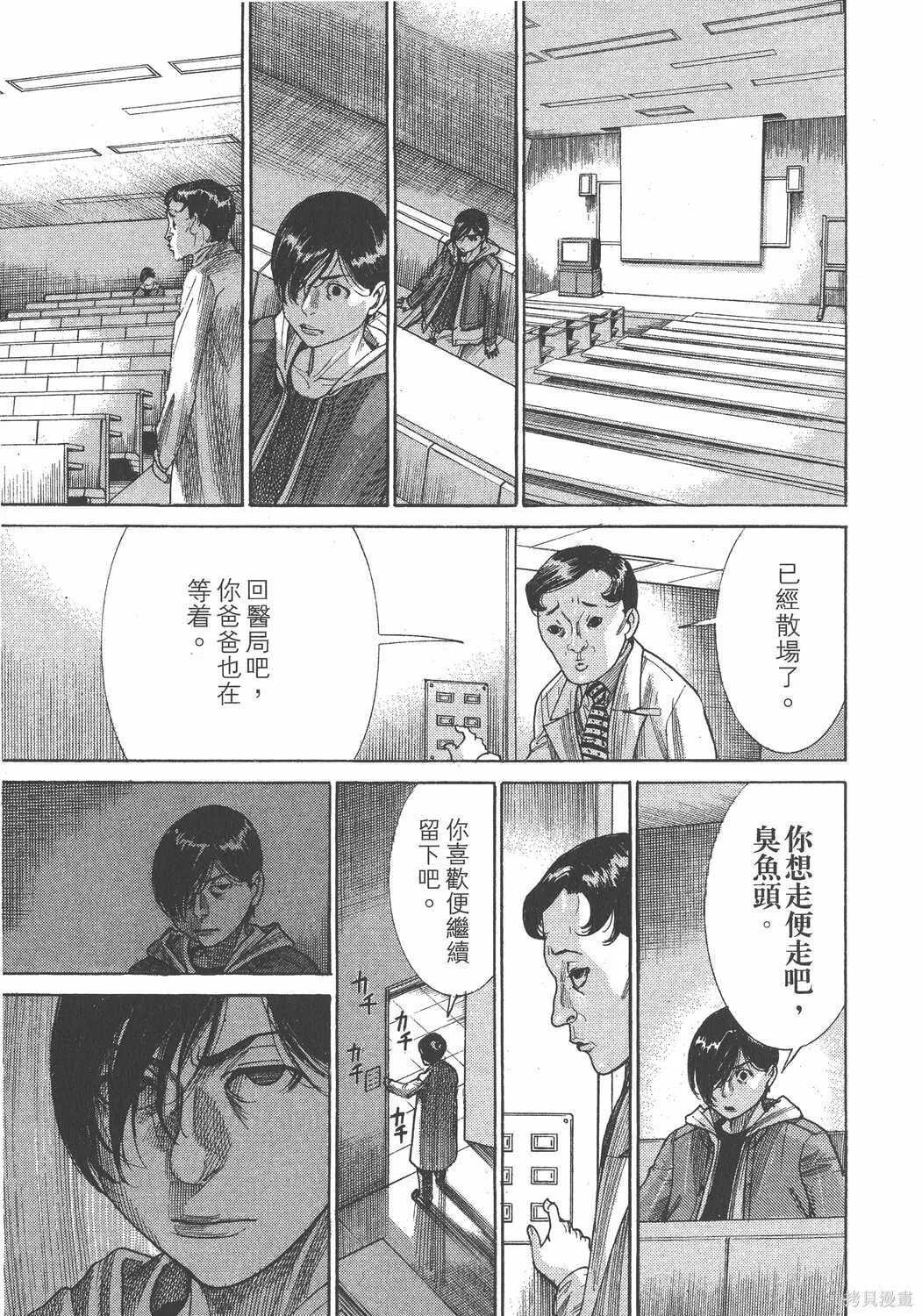 第22卷 第144页