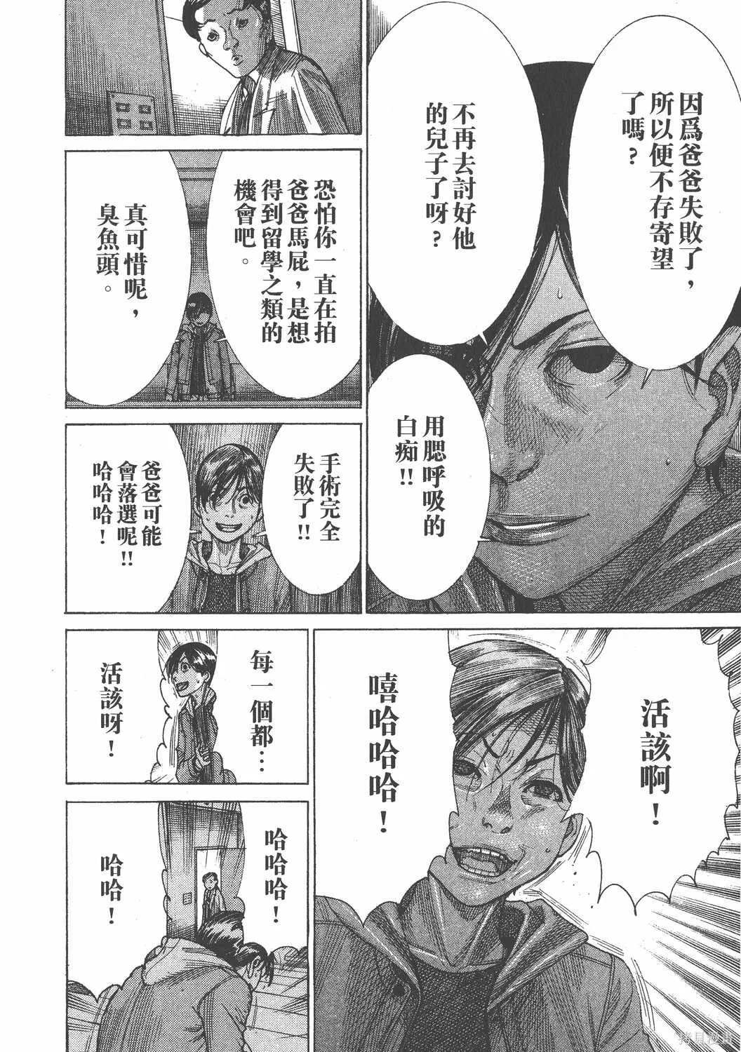 第22卷 第145页
