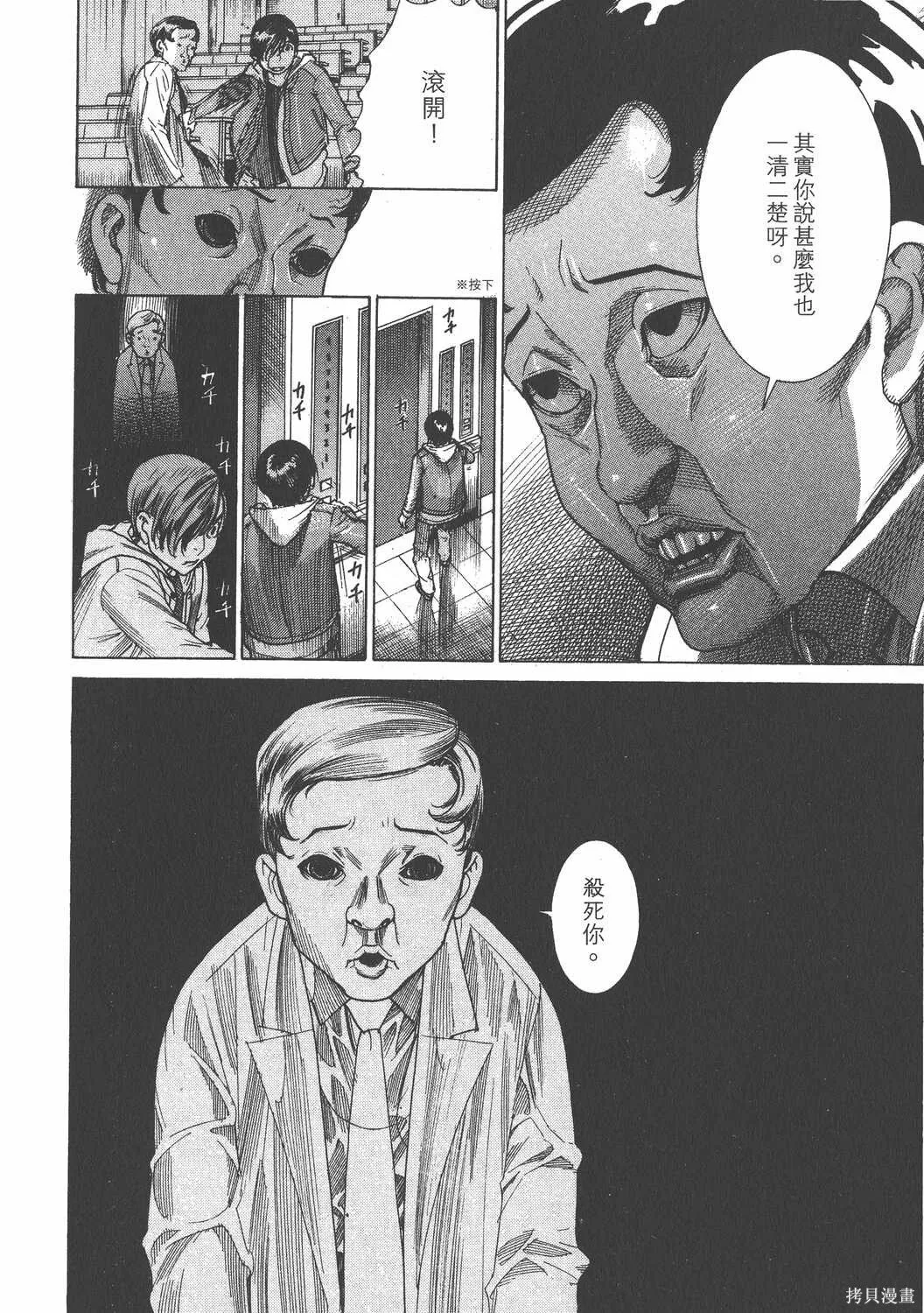第22卷 第147页