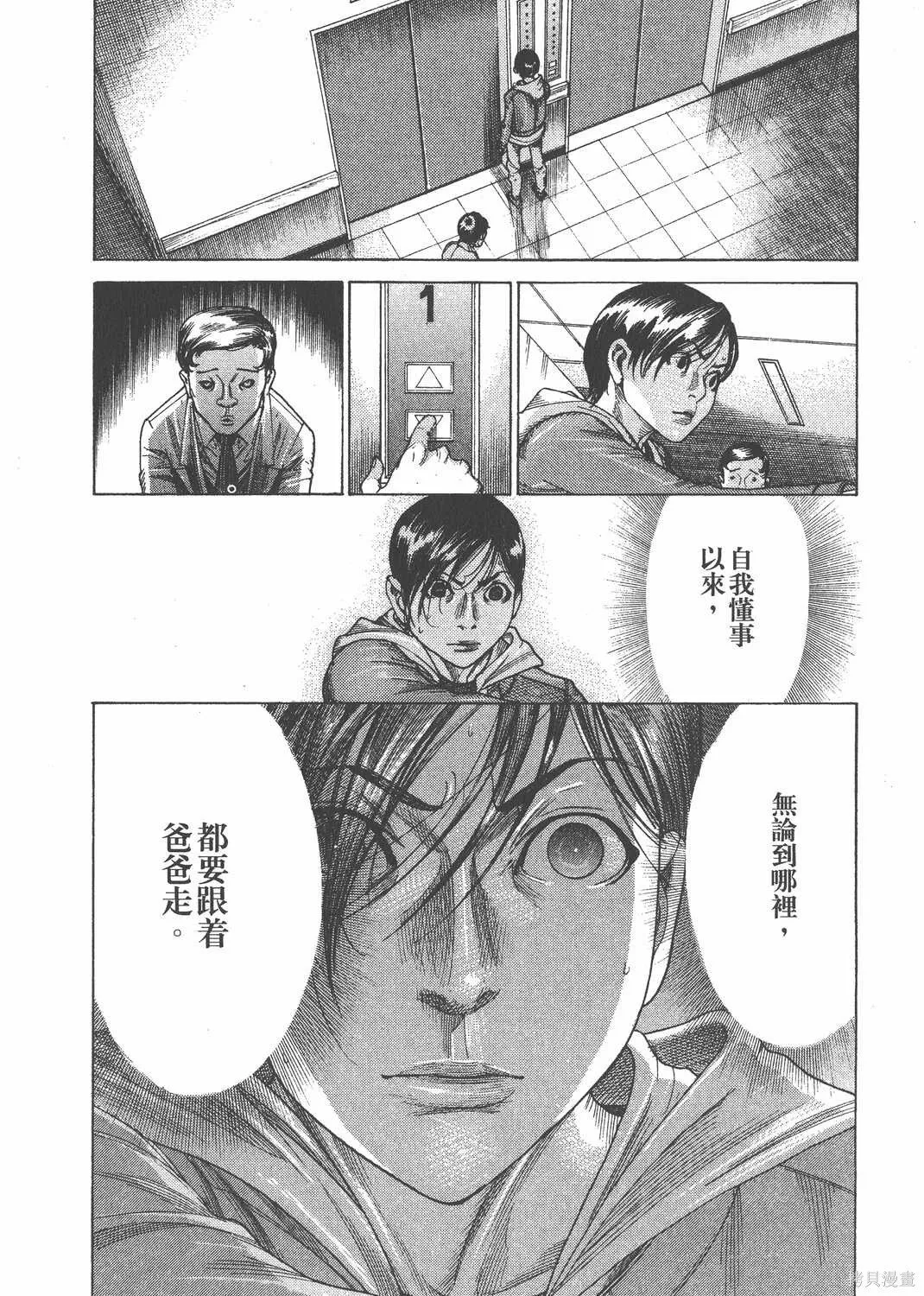 第22卷 第149页