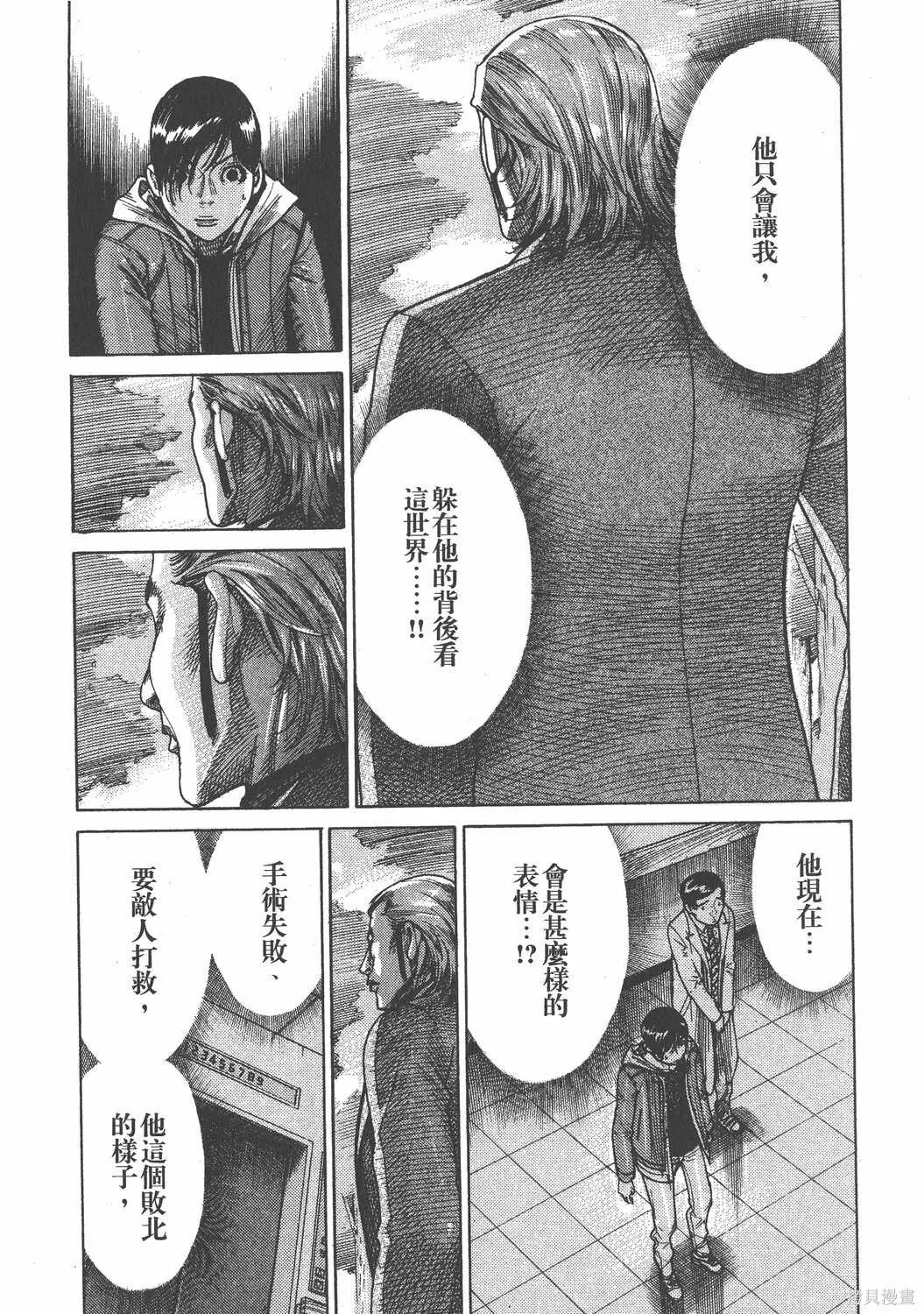 第22卷 第150页