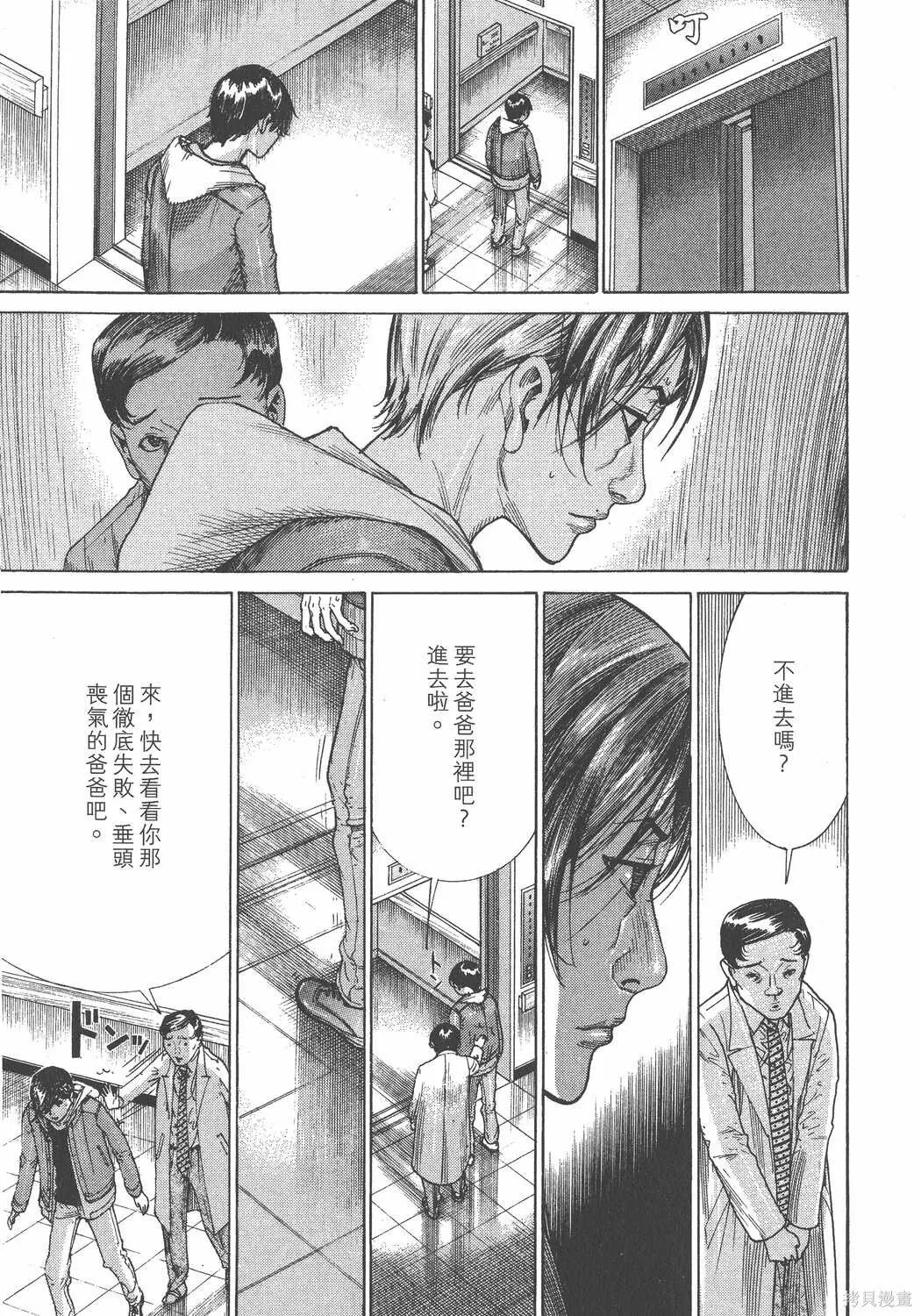 第22卷 第152页