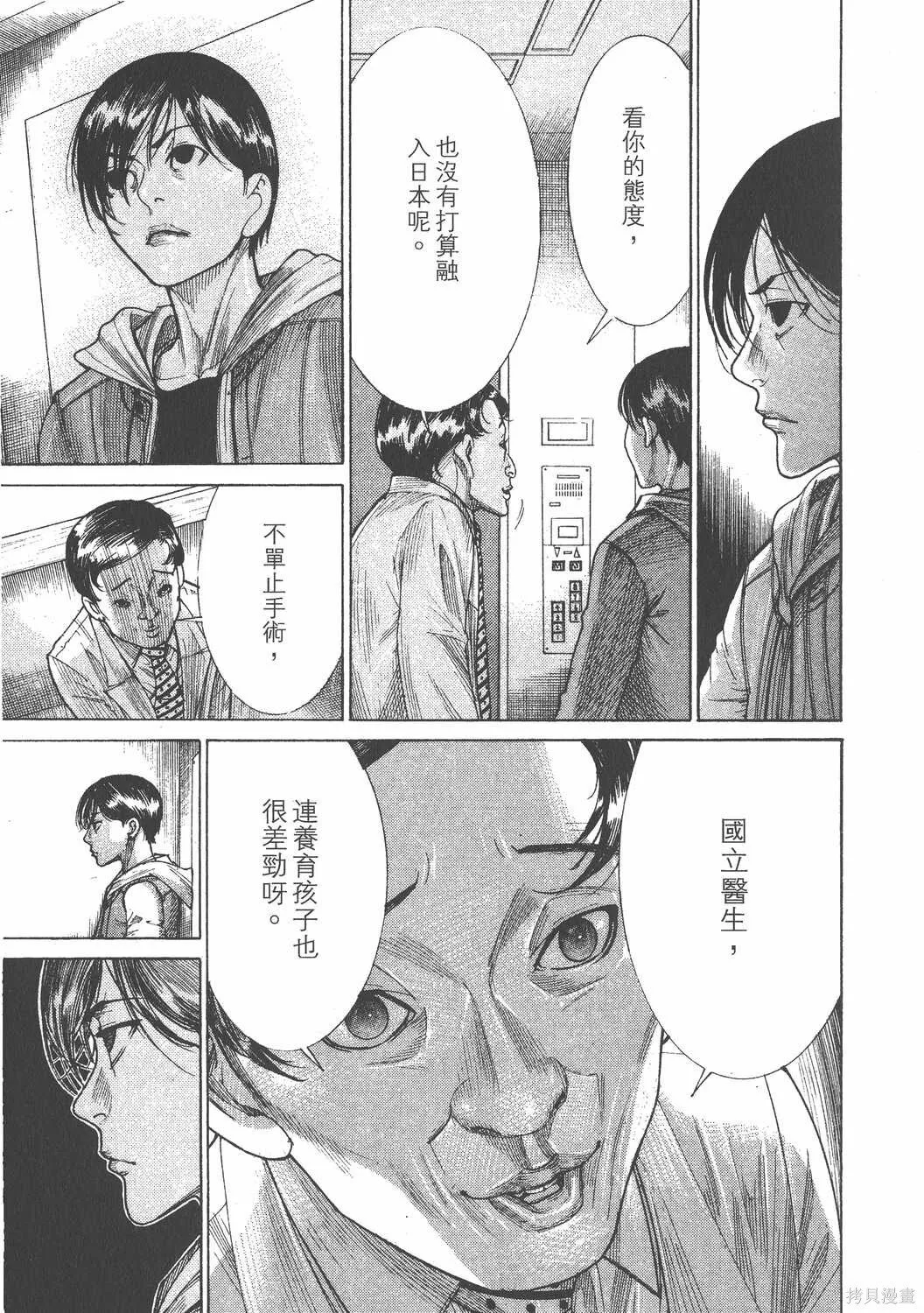 第22卷 第154页