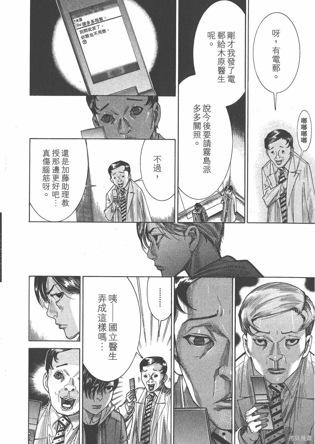 第22卷 第155页